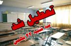 هادی حق شناس : دانشگاهها و تمامی مدارس استان گیلان سه شنبه ۲۳ بهمن تعطیل خواهد بود