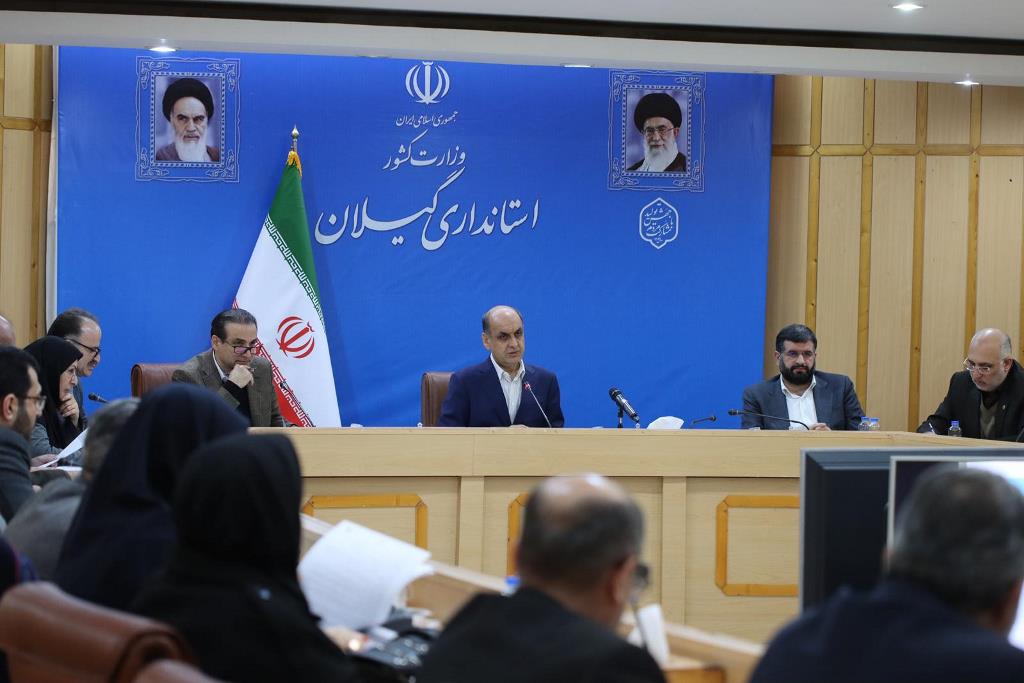 استاندار گیلان در جلسه شورای بانکها: باید فرصت سرمایه گذاری در استان فراهم شود