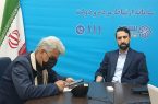 حضور مدیرکل میراث‌فرهنگی، گردشگری و صنایع‌دستی گیلان در سامانه سامد