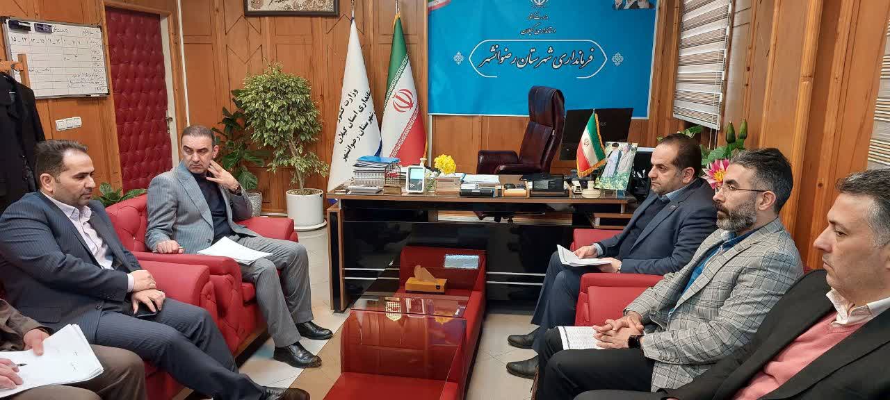 رفع موانع ارتباطی شهرستان رضوانشهر با هدف توسعه زیرساختهای ارتباطی با جدیت دنبال می‌شود