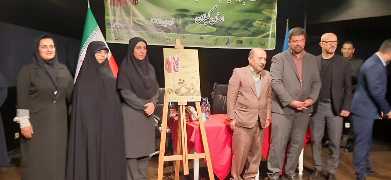 گیلان فرهنگ غنی در حوزه پوشاک دارد