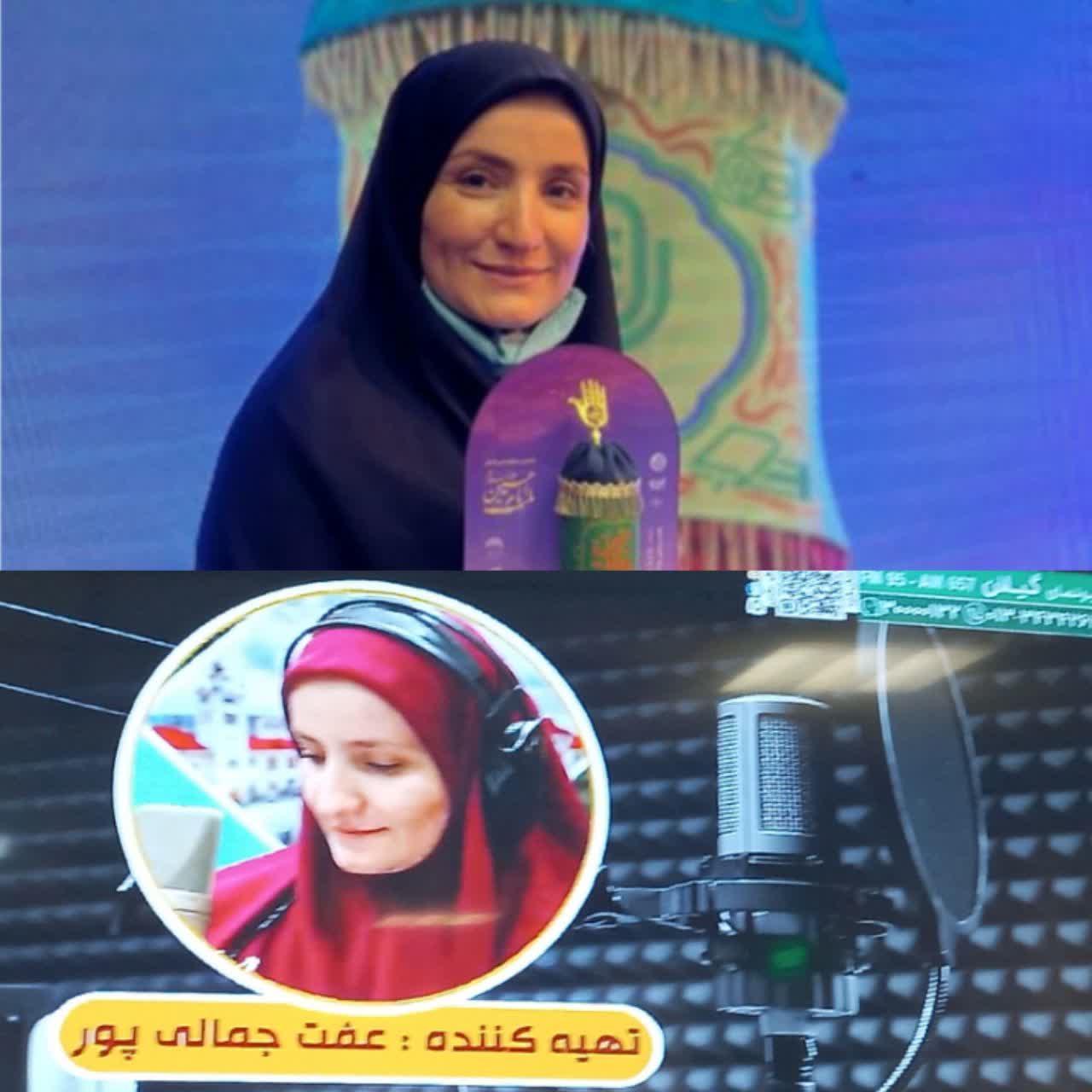 تهیه کننده هنرمند رادیو گیلان درآستانه یک موفقیت بین المللی دیگر