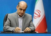 پیام استاندار گیلان به مناسبت هفته محیط زیست
