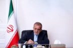 پیام تبریک رئیس‌جمهور پزشکیان به مناسبت افتخارآفرینی کاروان ورزش کارگری در مسابقات جهانی یونان