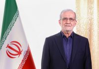 دکتر پزشکیان در پیامی به مردم: همه افتخار این پیروزی تاریخی به ملت بزرگ و تمدنساز ایران اختصاص دارد دکتر پزشکیان در پیامی به مردم: همه افتخار این پیروزی تاریخی به ملت بزرگ و تمدنساز ایران اختصاص دارد
