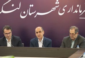 انسجام مدیریتی و ارتقای بهره وری؛ کلید توسعه پایدار گیلان / حفظ محیط زیست و مدیریت پسماند در اولویت برنامه های فرمانداران باشد