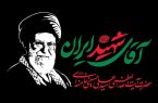زمان و مسیر مراسم تشییع رهبر شهید انقلاب در قم اعلام شد