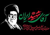 زمان و مسیر مراسم تشییع رهبر شهید انقلاب در قم اعلام شد