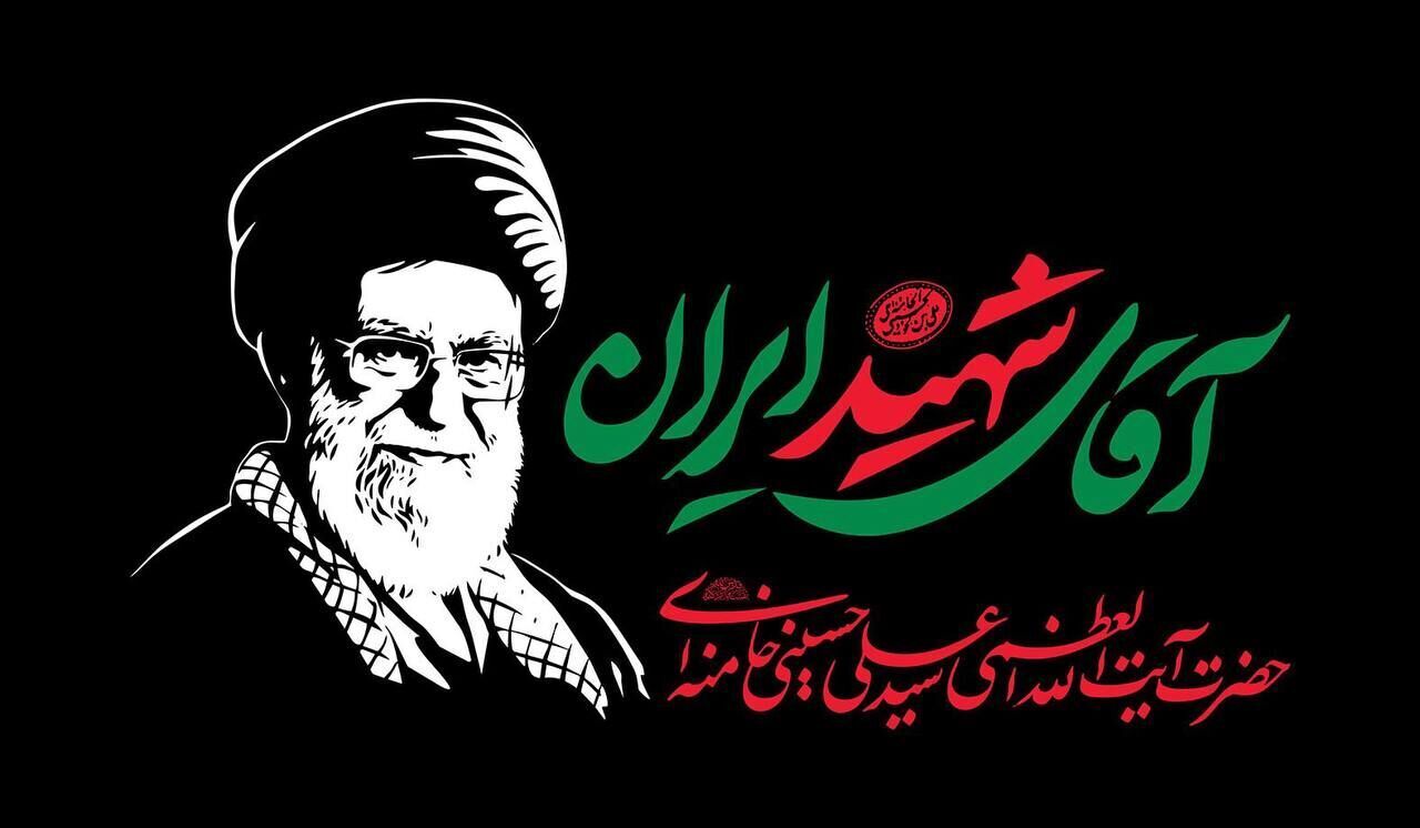 زمان و مسیر مراسم تشییع رهبر شهید انقلاب در قم اعلام شد زمان و مسیر مراسم تشییع رهبر شهید انقلاب در قم اعلام شد
