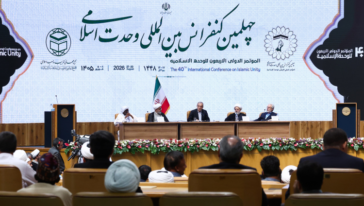 دکتر پزشکیان در چهلمین همایش بینالمللی وحدت اسلامی: وحدت نه یک تاکتیک، بلکه راهبرد امت اسلامی است؛ این پیام رهبر شهید ماست/ سالها درباره دشمنان مشترک سخن گفتهایم؛ حال باید به همان اندازه درباره آینده مشترک سخن بگوییم/ وحدت یعنی اختلافهای ما، مسلمانان را به دشمن یکدیگر تبدیل نکند