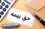 اعلام دستمزد واقعی ، حلقه مفقوده در پرداخت ها و انجام تکالیف قانونی از سوی برخی کارفرمایان اعلام دستمزد واقعی ، حلقه مفقوده در پرداخت ها و انجام تکالیف قانونی از سوی برخی کارفرمایان