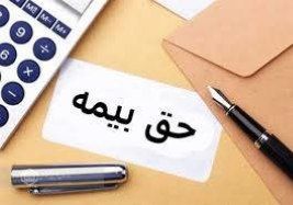 اعلام دستمزد واقعی ، حلقه مفقوده در پرداخت ها و انجام تکالیف قانونی از سوی برخی کارفرمایان