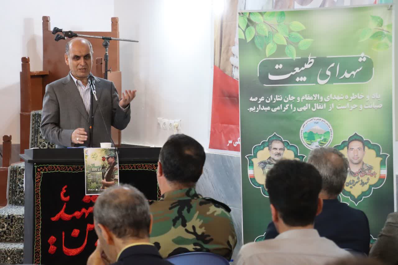 استاندار گیلان در رویداد روز ملی جنگلبان: حفاظت از جنگل، مسئولیتی در برابر نسلهای آینده است