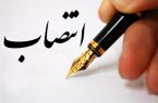 با حکم وزیر کشور و به پیشنهاد استاندار گیلان؛ عصمت محمد دوست چکوسری فرماندار شهرستان بندرانزلی شد با حکم وزیر کشور و به پیشنهاد استاندار گیلان؛ عصمت محمد دوست چکوسری فرماندار شهرستان بندرانزلی شد