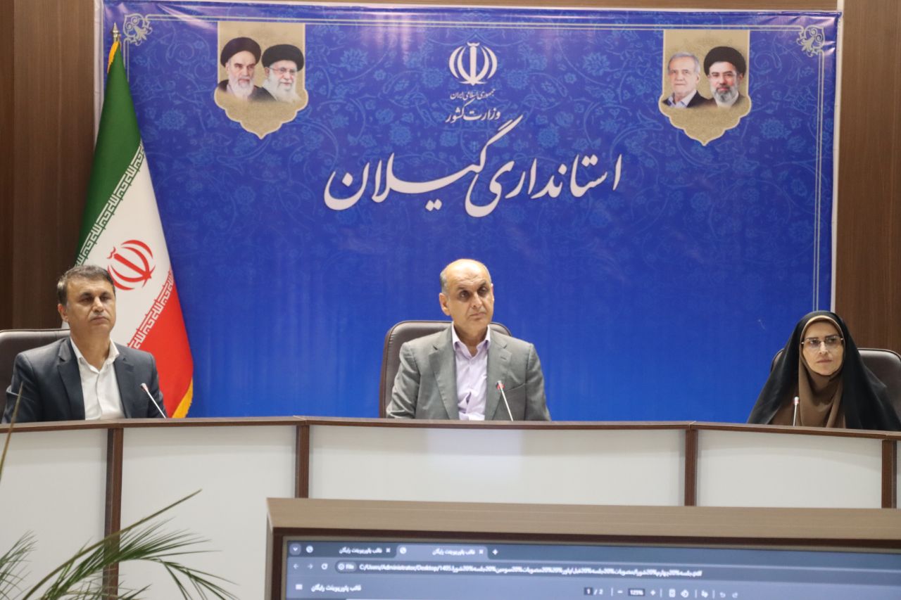 در شورای آموزش و پرورش به ریاست استاندار مطرح شد؛ ۱۳۸ مدرسه گیلان در مسیر اتصال به فیبرنوری تا اول مهر