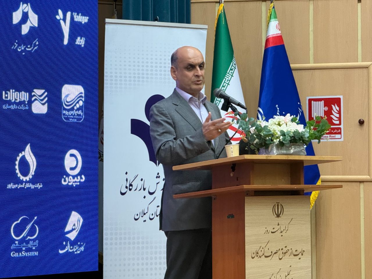 استاندار در مراسم تجلیل از حامیان برگزیده حقوق مصرف‌کننده گیلان: ظرفیت‌های تجاری، اقتصادی و ترانزیتی گیلان فرصت‌آفرین است