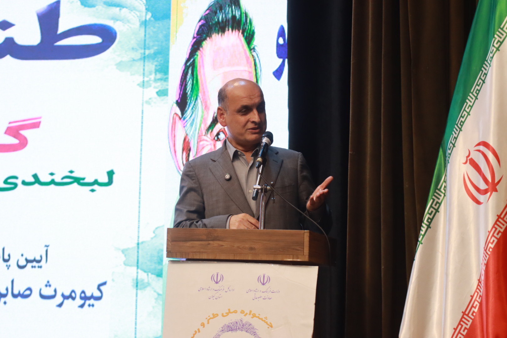 استاندار گیلان در آیین پاسداشت زادروز «گلآقا»: گلآقا؛ روایتگر صریحترین نقدها با زبان طنز و بیآنکه دلی را برنجاند۷۷