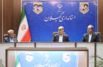 استاندار گیلان در جلسه کمیسیون دانشجویی تأکید کرد؛ هیچ دانشآموزی نباید از فرصت برابر آموزشی محروم بماند . استاندار گیلان در جلسه کمیسیون دانشجویی تأکید کرد؛ هیچ دانشآموزی نباید از فرصت برابر آموزشی محروم بماند .
