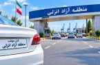 در پی رایزنیهای استاندار گیلان؛ مرخصی خودروهای پلاک گذر موقت انزلی به چهار نوبت سالانه افزایش یافت در پی رایزنیهای استاندار گیلان؛ مرخصی خودروهای پلاک گذر موقت انزلی به چهار نوبت سالانه افزایش یافت